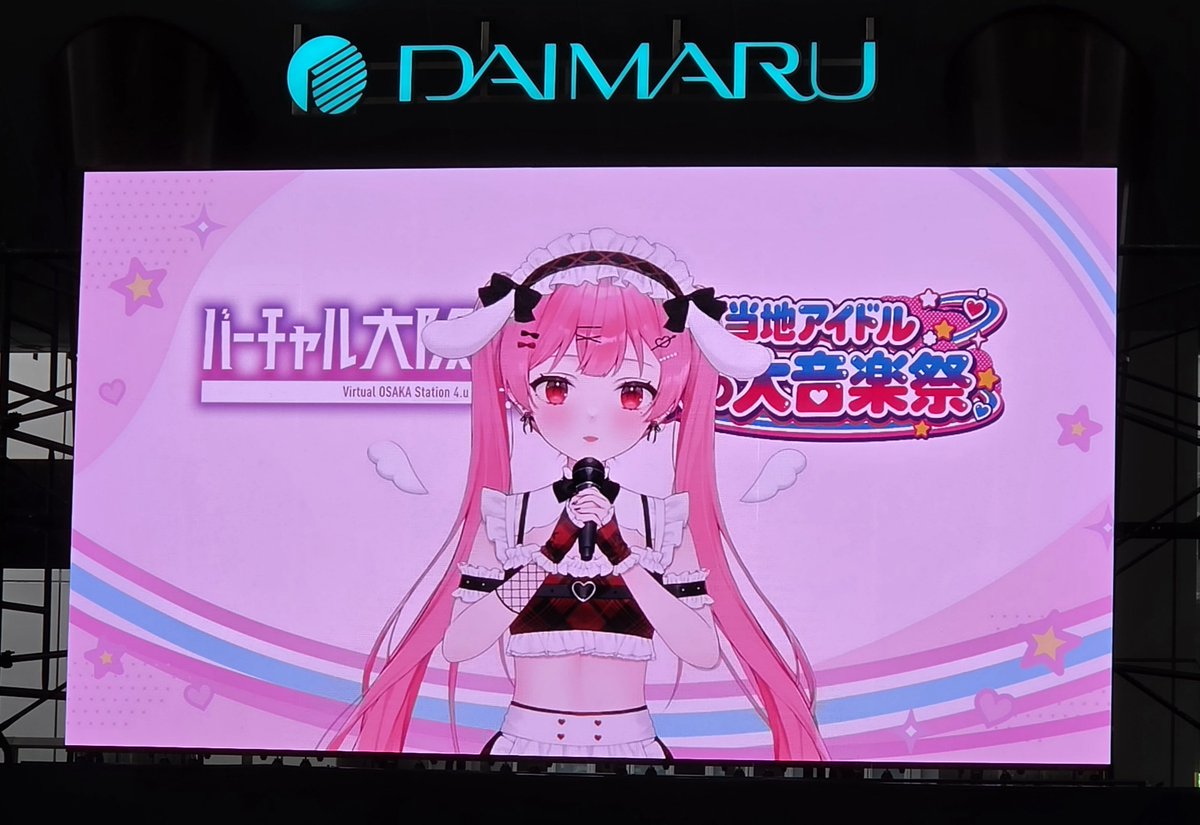 suzukei2000's tweet photo. 大阪駅5階時空の広場
広い会場で有人とバーチャルのデュアル開催。初めてのIdolも多くとっても楽しめました😆 来年もぜひ!
折角モニターとステージがあるのだから、今度は有人とバーチャルとのコラボってできないのかな💭
#バーチャル大阪駅
#秋の大音楽祭 https://t.co/4RjHNRluAW