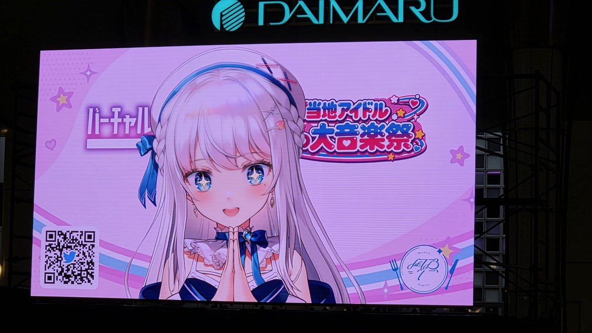 suzukei2000's tweet photo. 大阪駅5階時空の広場
広い会場で有人とバーチャルのデュアル開催。初めてのIdolも多くとっても楽しめました😆 来年もぜひ!
折角モニターとステージがあるのだから、今度は有人とバーチャルとのコラボってできないのかな💭
#バーチャル大阪駅
#秋の大音楽祭 https://t.co/4RjHNRluAW