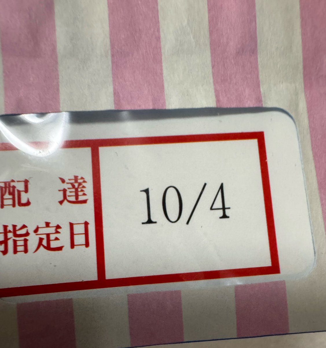 witestrawberry's tweet photo. ハッピーバースデーわたし。 https://t.co/Z436InT6Tm