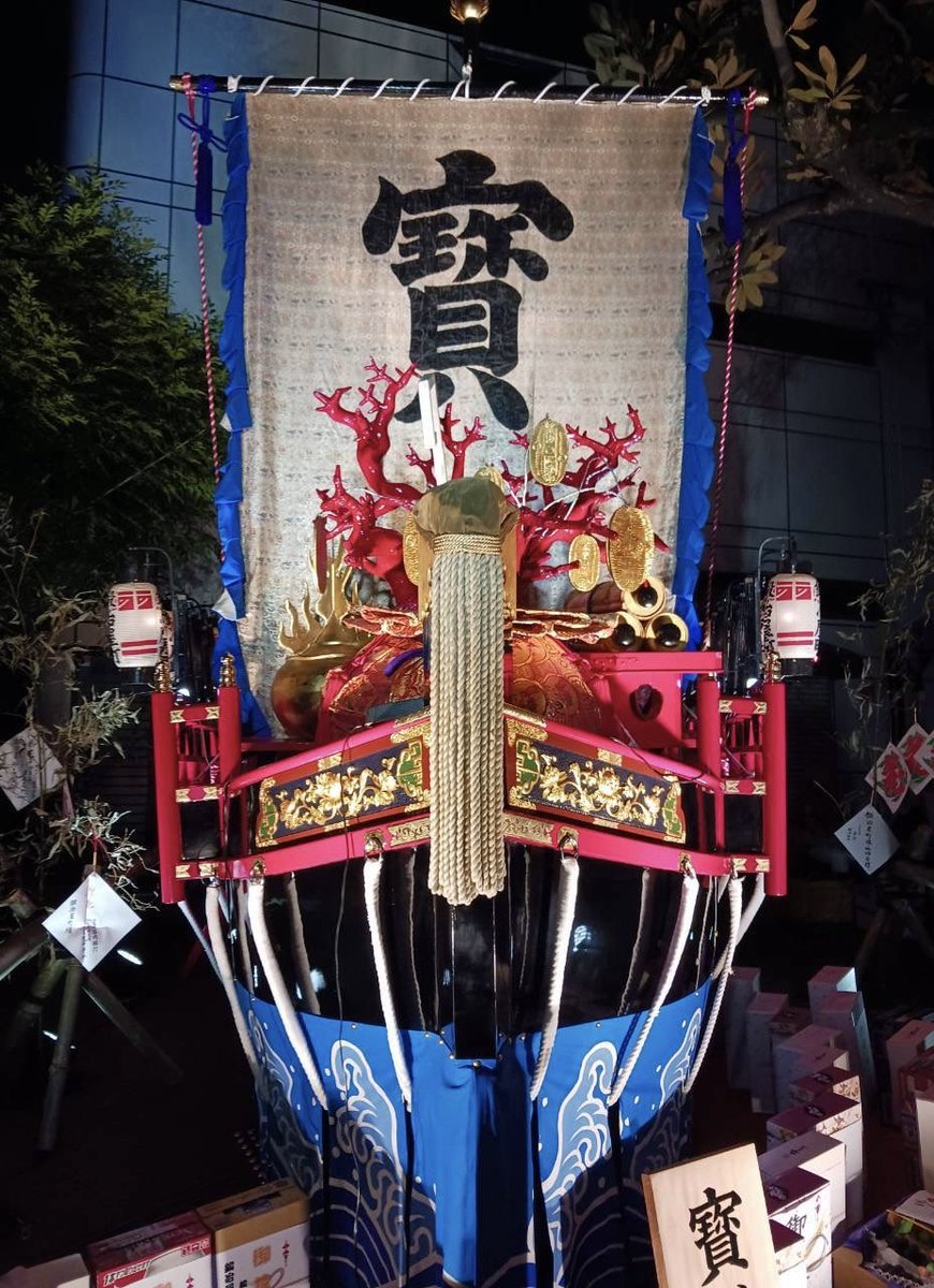 suzuki46genki's tweet photo. 長崎くんちまで、あと3日！
昨日は、各踊町が演し物の道具や衣装などを披露する、華やかな庭見世（にわみせ）を巡りました。本番への期待が膨らみ、私も大興奮！

出島町で生まれ育った私。幼い頃から、おくんちが近づくと体中の血が騒ぎます
（出島町の演し物は「阿蘭陀船（おらんだぶね）」、再来年の令和10年には踊町です）

踊町の皆さん、長きにわたる厳しい稽古やご準備、本にお疲れ様でした。本番は事故や怪我なく、心の底から楽しみましょう！よいやーー！

#長崎市 #長崎くんち #庭見世