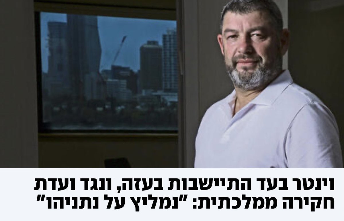 מה יש לחקור? 
בסדר. אז 1200 איש ואישה, נערים ונערות, ילדים וקשישים נשחטו, נאנסו, נרצחו, נשרפו. ישובים נכבשו.  
קורה, לא?
אז מה יש לחקור בדיוק?