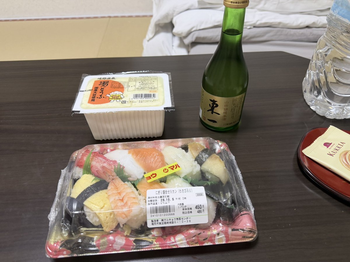 Room303state's tweet photo. 地場スーパーの恵みを頂く。温泉でつくった豆腐で湯豆腐だってさ。美味〜。 https://t.co/bArqZ9u66K