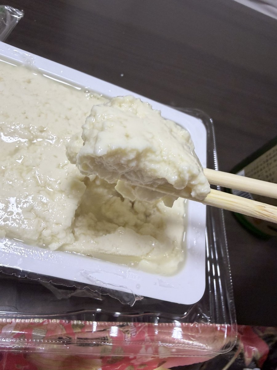 Room303state's tweet photo. 地場スーパーの恵みを頂く。温泉でつくった豆腐で湯豆腐だってさ。美味〜。 https://t.co/bArqZ9u66K