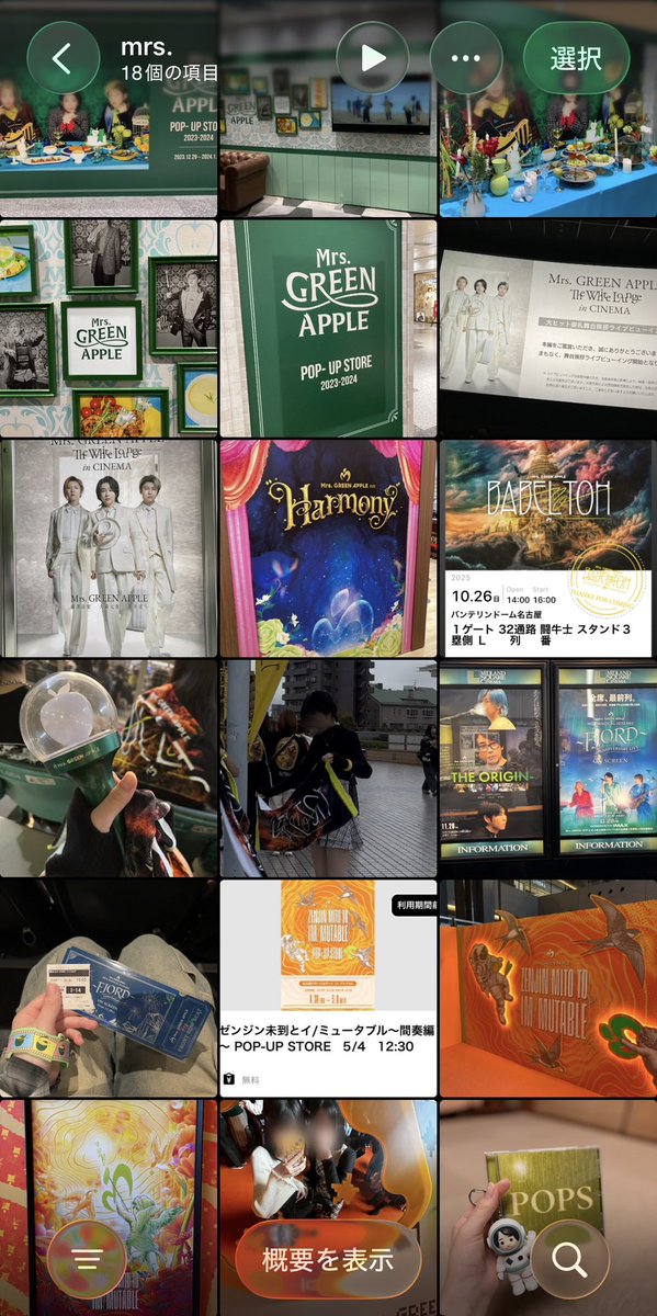 riu_mga1124's tweet photo. 🆕タグ

09/中部/girl
現場で会えたり、普段から遊べる子探してます！！
♡でお迎えいきます☘️
 #mrsgreenapple  #ミセスグリーンアップル  #ミセス好きと繋がりたい  #jamsさんと繋がりたい https://t.co/dKtWry4wSZ