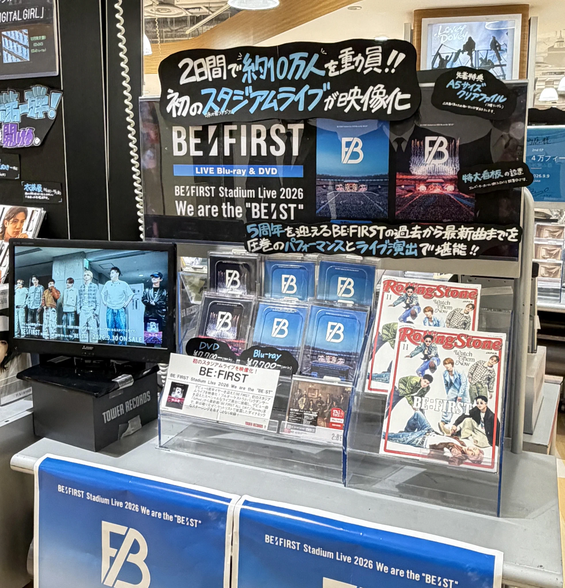 タワーレコード梅田NU茶屋町店 on X: 