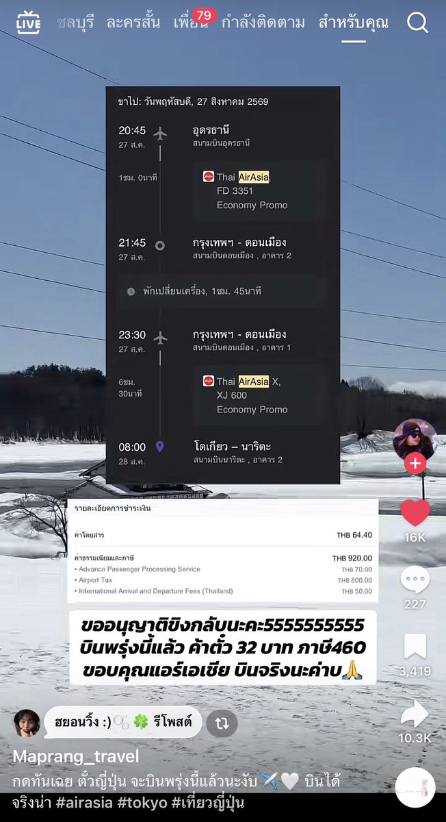 itskchnpa's tweet photo. อยากกดได้ราคาแบบนี้บ้างอ่ะ😭
ใครก็ได้สอนผมที! บอกเคล็ดลับก็ด้ายยยยย 🙏🏼😣

ภาพแรกพอทน
ภาพสองอิจฉาตาร้อนเลย
55555555555555
#เที่ยวญี่ปุ่น https://t.co/3SmW2JiJDQ