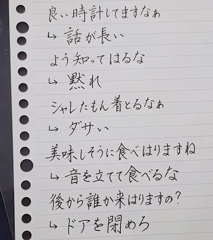 bad_texter's tweet photo. これが京都 https://t.co/U8n0JOyglA