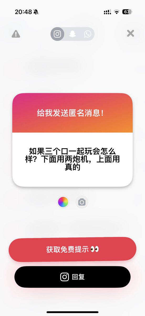 Yu52166's tweet photo. ❌我有痔疮 https://t.co/W2O4w6YXUj
