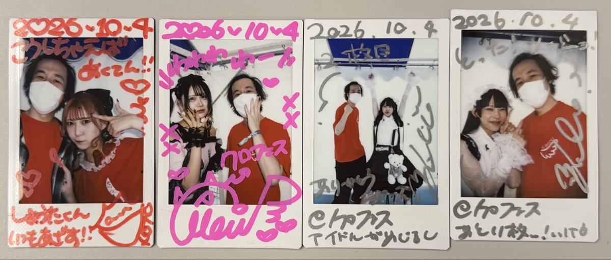 renashbel06's tweet photo. あくまで天使見るために早起きしてクロフェスに来た
1本目だけだったけどライブ見れてよかったよ。2本目のライブも良かったって聞いたからできれば見たかったな
クロフェス終わって明日はいよいよワンマン、成功を願ってる
がんばってね！ https://t.co/GcrPPONAHS