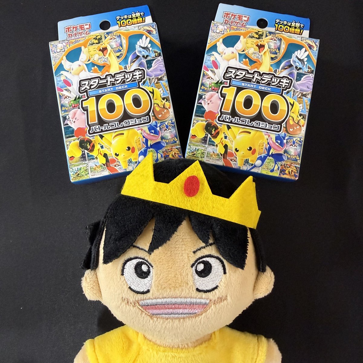 DOPA_Oripa's tweet photo. ☀️朝のゲリラ企画☀️

🚨1️⃣8️⃣0️⃣分限定🚨

スタートデッキ100 🎁

・応募条件
フォロー&amp;リポストのみ!!

・応募期間
10/5 9:10まで!!

・当選確率UP 方法

スタートデッキ100争奪戦
👆これをリプライ🔥

#ポケモンカードゲーム https://t.co/PSWxGVX6t1