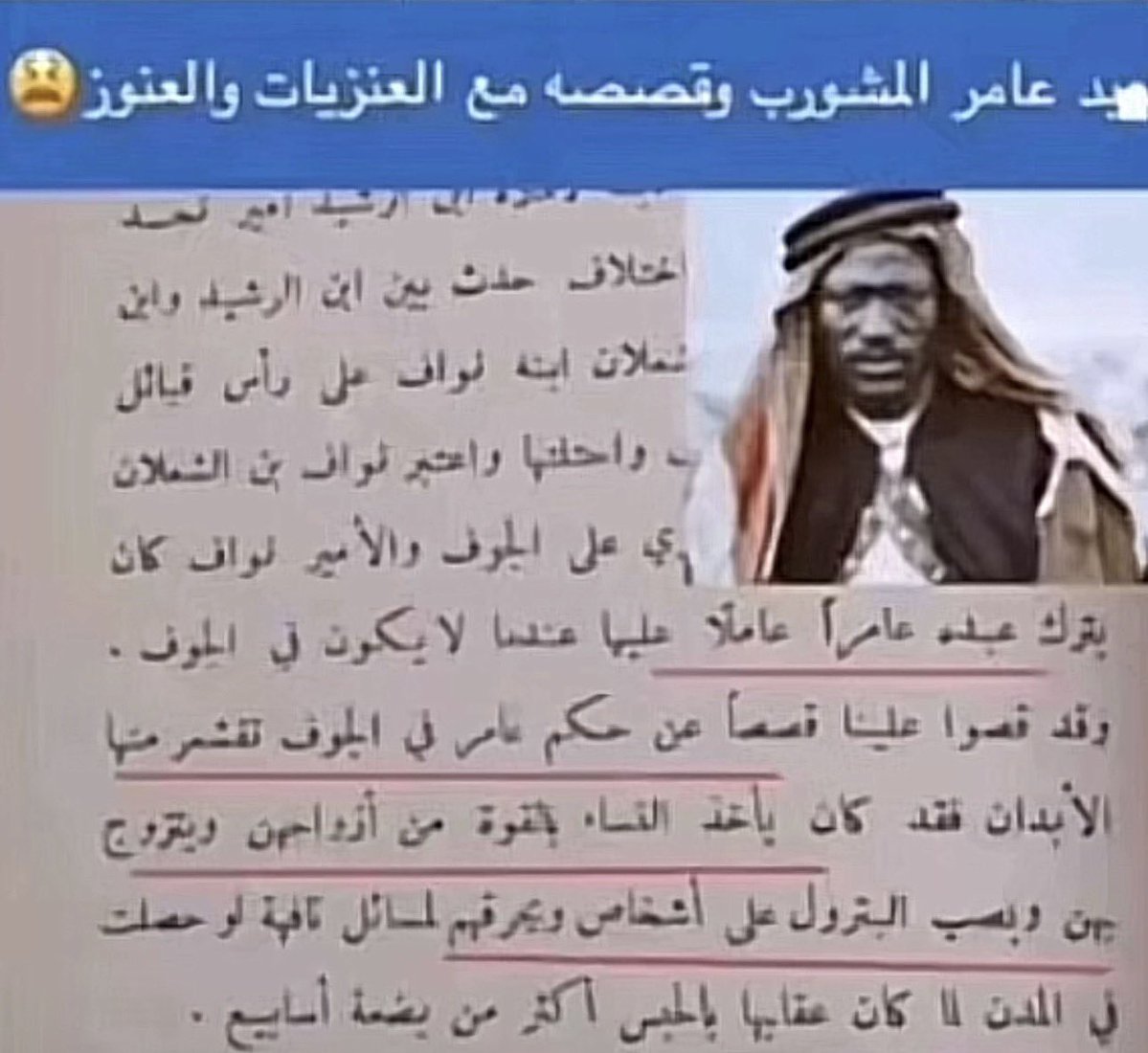 nonqpi409's tweet photo. @jtrl501 @ABABABAABB511 @anzah110 طبعاً هذا طبعكم ياضرابين تشارلز داوتي ياعيال حرفه تلحقون الأعراض بالكذب ياعيال العبد المشورب https://t.co/Ns4naIQQZG