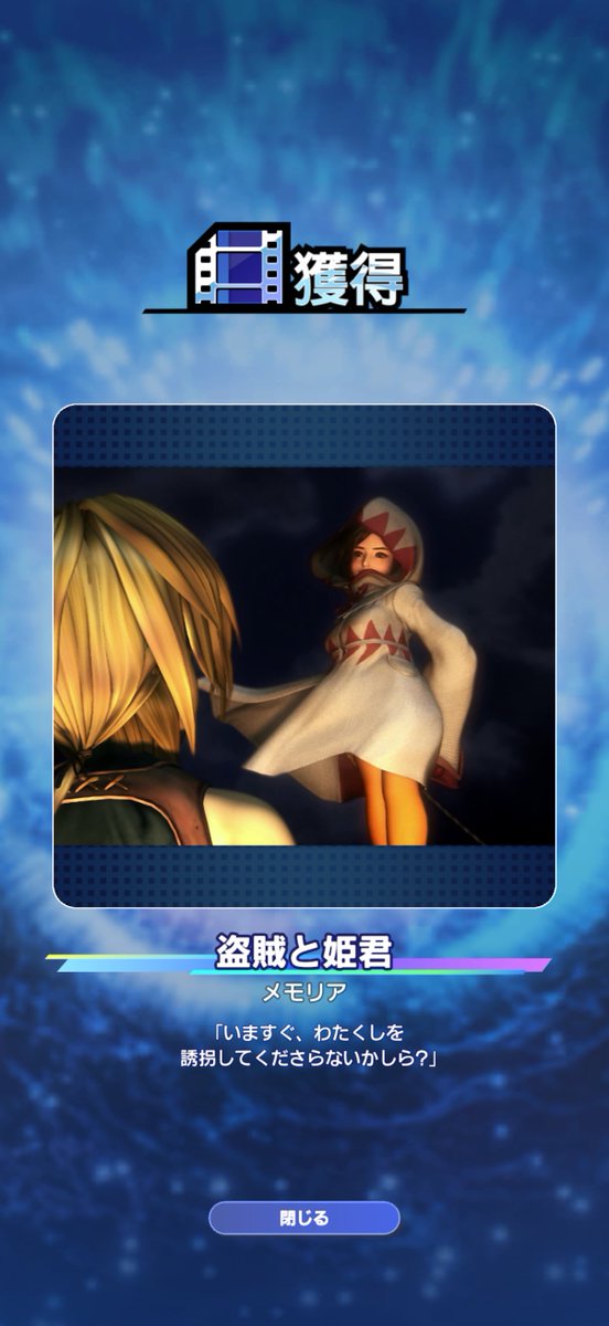 20evfk's tweet photo. このシーン大好き(;_;)
ﾒﾓﾘｱにしてくれてありがとう… https://t.co/FqV0QFWKN4
