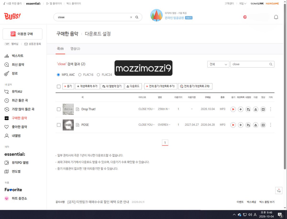 mozzimozzi9's tweet photo. 261004 / 9PM / Drop That! 스페셜 이벤트 인증
#CLOSEYOUREYES #DropThat #DropThat_SpecialEvent https://t.co/BJ6bgL8Rgr
