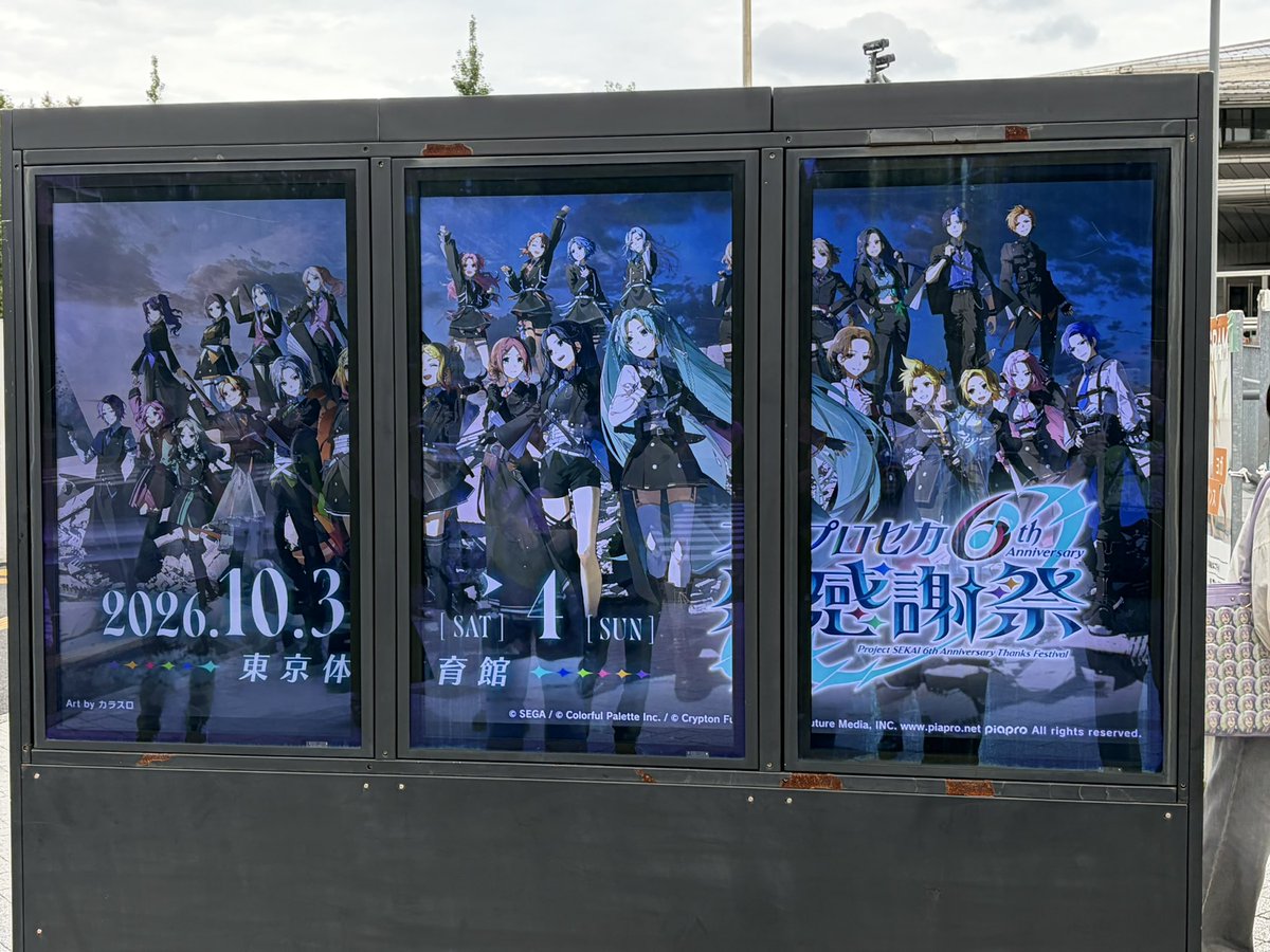ritsuritsu1004's tweet photo. 感謝祭 感想 セトリ1部あります　1日目吹き飛んだからあとで書き直します https://t.co/6yYojApJMz