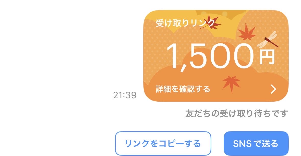 888011's tweet photo. 1️⃣5⃣0️⃣0️⃣円コラボ配布😻

参加条件

◻︎私と@firstlvtae のフォロー

◻︎ツイートの♻️ ＆ 💗   

10/5  22時〆 #配布 #懸賞 #paypay https://t.co/yuvzqLqCZZ