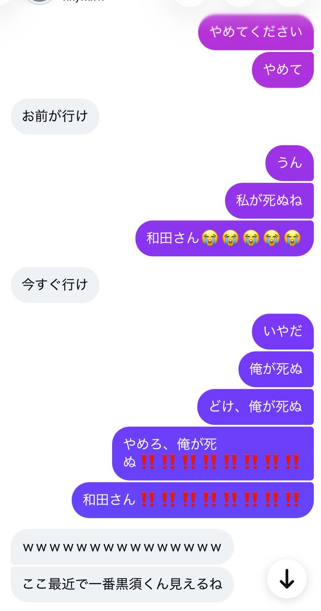 4mumuch's tweet photo. 身代わり希望 https://t.co/2ie3szd64h