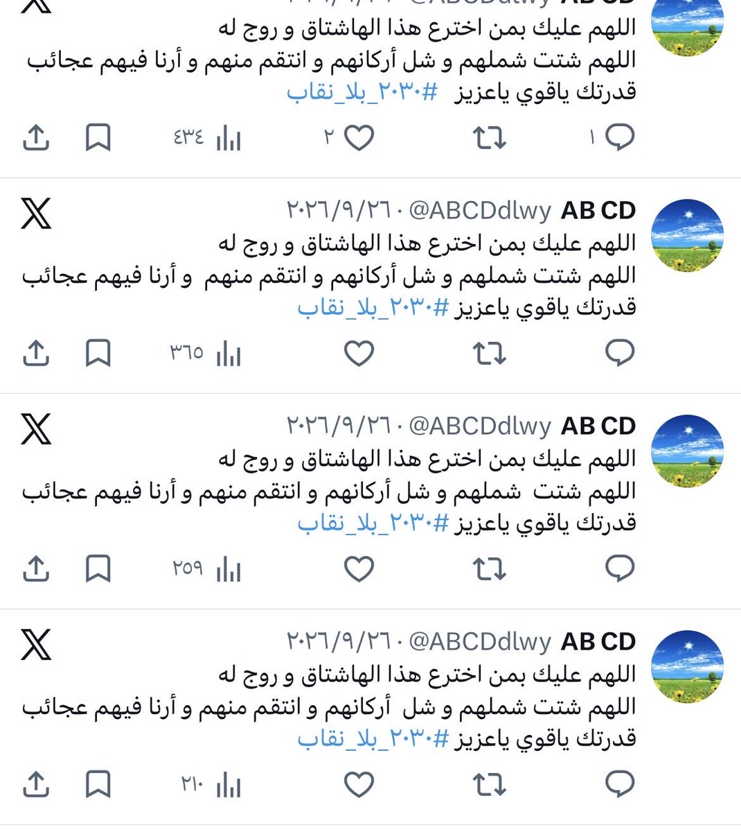 9idyf's tweet photo. @ABCDdlwy @mmdltmy25750239 @AsmaAlotaibi90 رعبك للأبد https://t.co/JWZVlagcbT