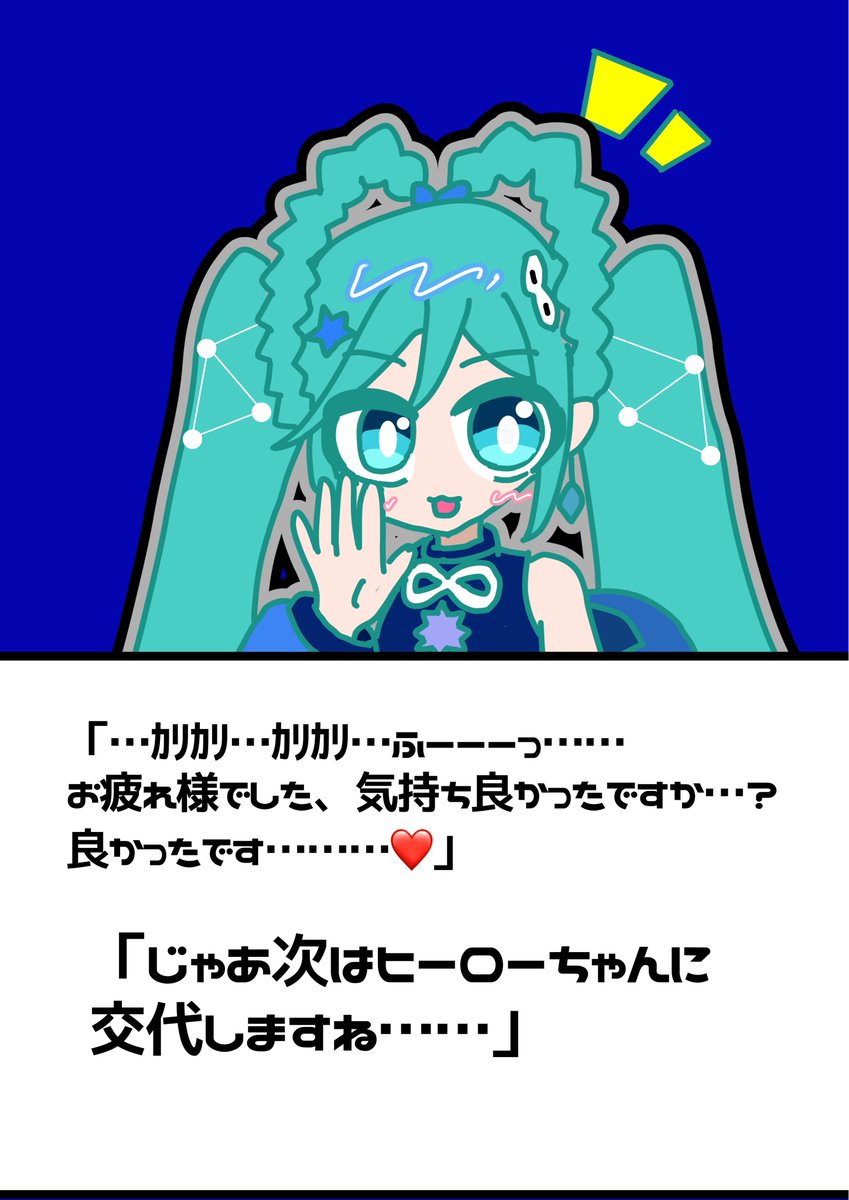 MOYAMOYAJUMP1's tweet photo. あったらいいな
織姫ちゃんの耳かきASMR

#初音ミク https://t.co/bMo9jIjyZK