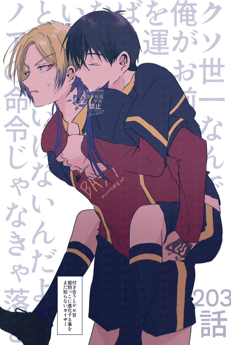 chiyu22bl's tweet photo. kiis https://t.co/qDI7hkvwIt