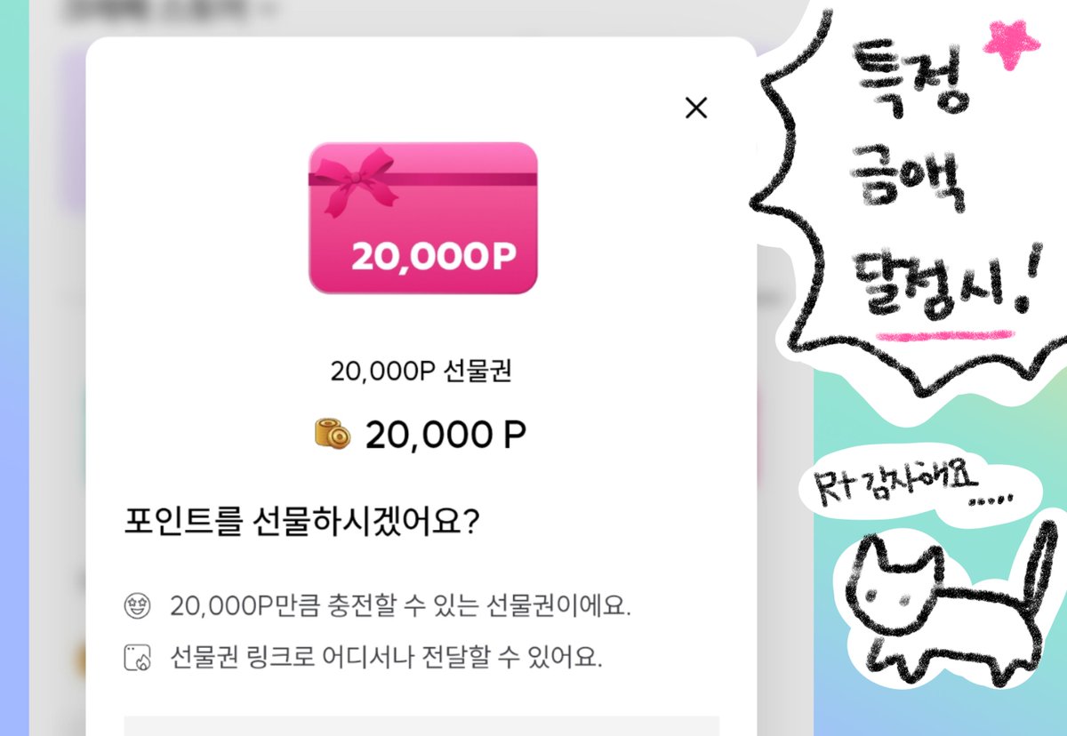 King_God_RPG_02's tweet photo. RT 💗 커미션

반무테 커미션 받고 있습니다.... ....

목표금액 충족 시에 RT 1분께 크레페 OR 원하시는 브랜드 2만원권 드리겠습니다..... 

밥을 먹고 싶어요........

신청 및 문의 링크 : https://t.co/83C0yqhDsa
#RT추첨 #RT이벤 #RT https://t.co/ekCNaJU6YK
