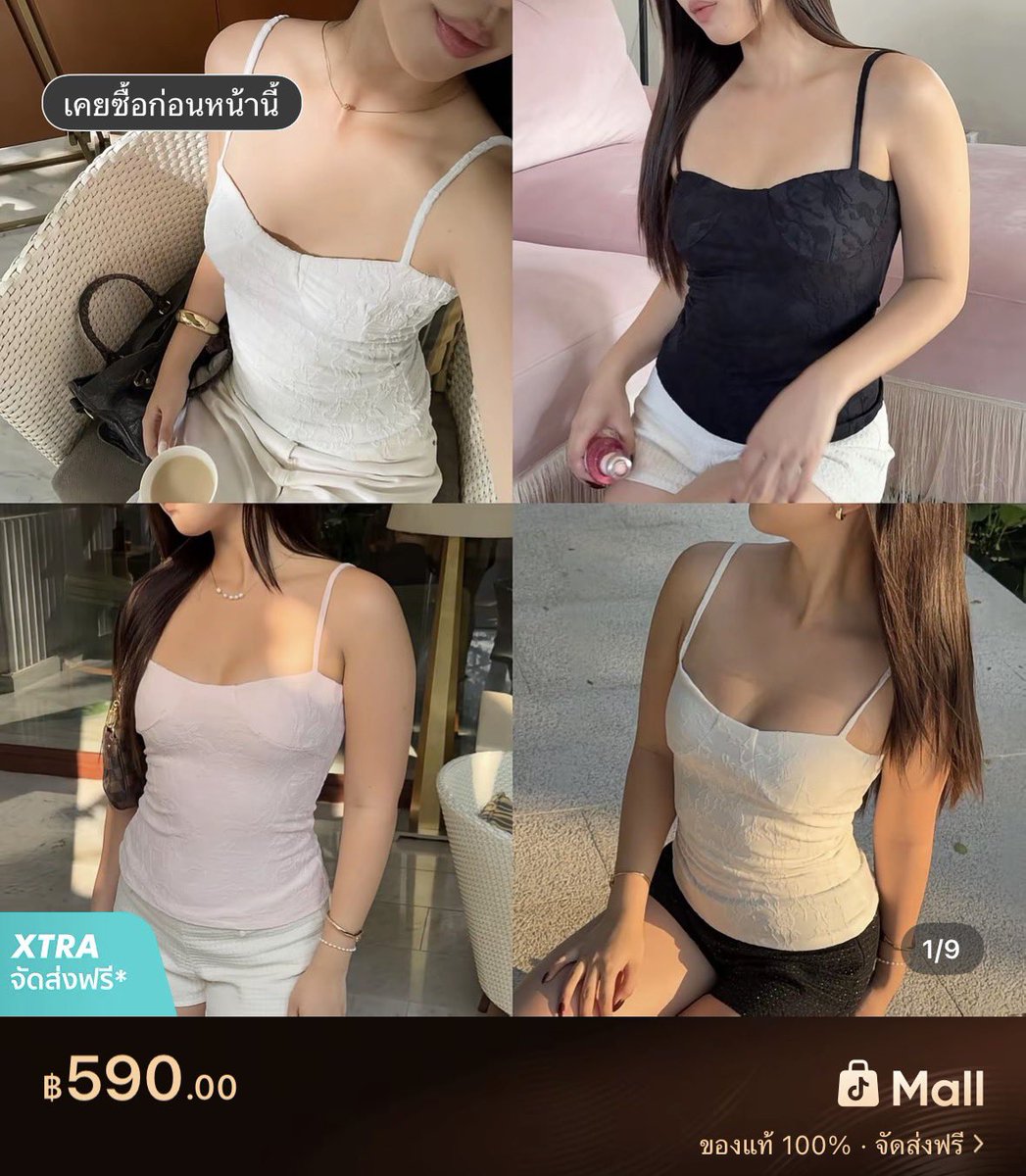 feburws's tweet photo. ส่งต่อ lala top size ml white kaaa
200฿ รวมส่ง มีตำหนิ สีตกด้านใน
ไม่มีผลต่อการใช้งาน พต dm เลยค่า 🤍💥

#ส่งต่อเสื้อผ้า #ส่งต่อduex #ส่งต่อเสื้อผ้ามือสอง #ส่งต่อเสื้อผ้าราคาถูก #ส่งต่อduexstudio https://t.co/m1jI4P5QZJ