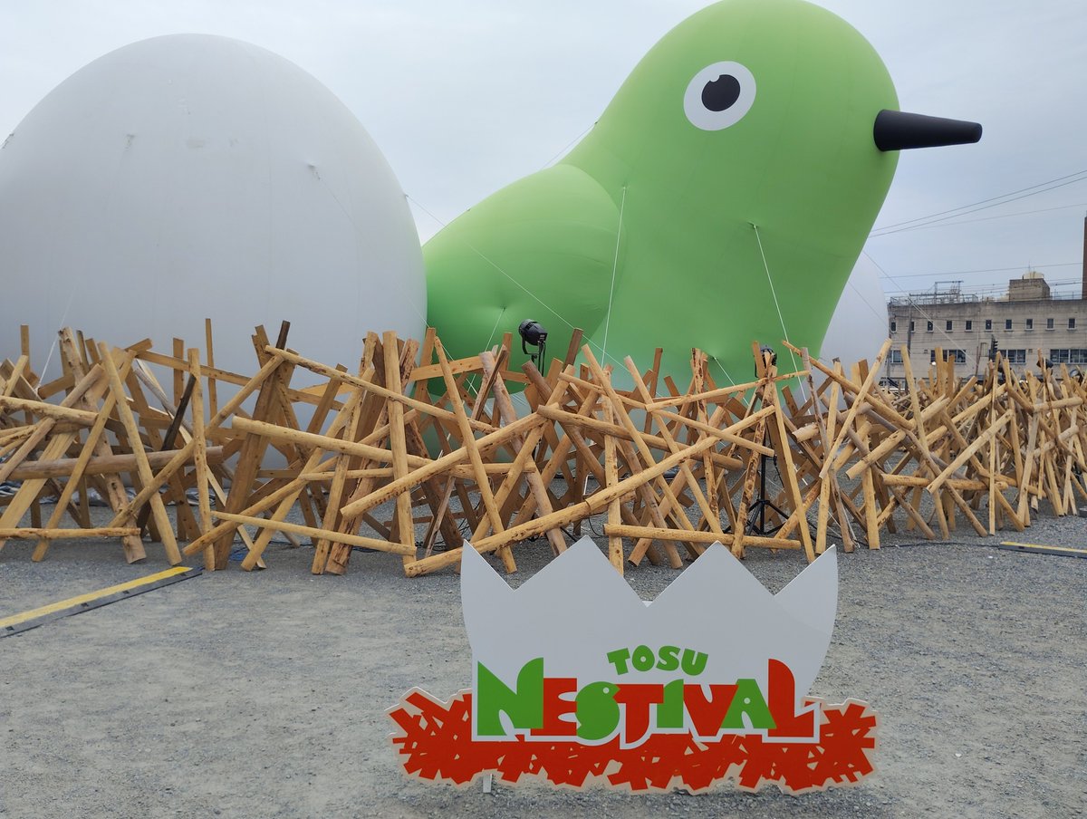 ghO3x4NfTY89LM2's tweet photo. 巨大メジロさん🐦💕
存在感かなりある🙌🙌🙌🙌
#NESTIVAL
#鳥栖 https://t.co/JFRg3gZzer