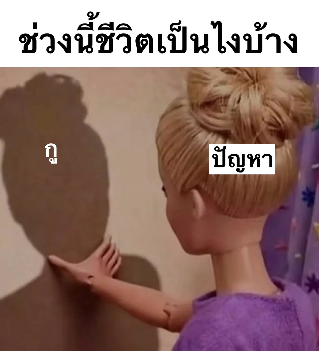 SABENZZ's tweet photo. รีวิวชีวิตกุ : https://t.co/XayUNVQ5F5