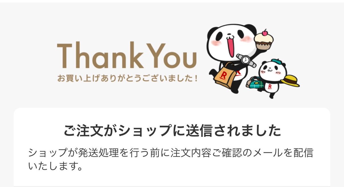 yuseyuseFANTA04's tweet photo. ひひっ🥰
ちょうど買い替えたかったので👑🫶💖
火曜日には届く！楽しみっ

楽天お買い物マラソン中やしっ💖

#myse
#八木勇征 https://t.co/tYu4N5HzFh