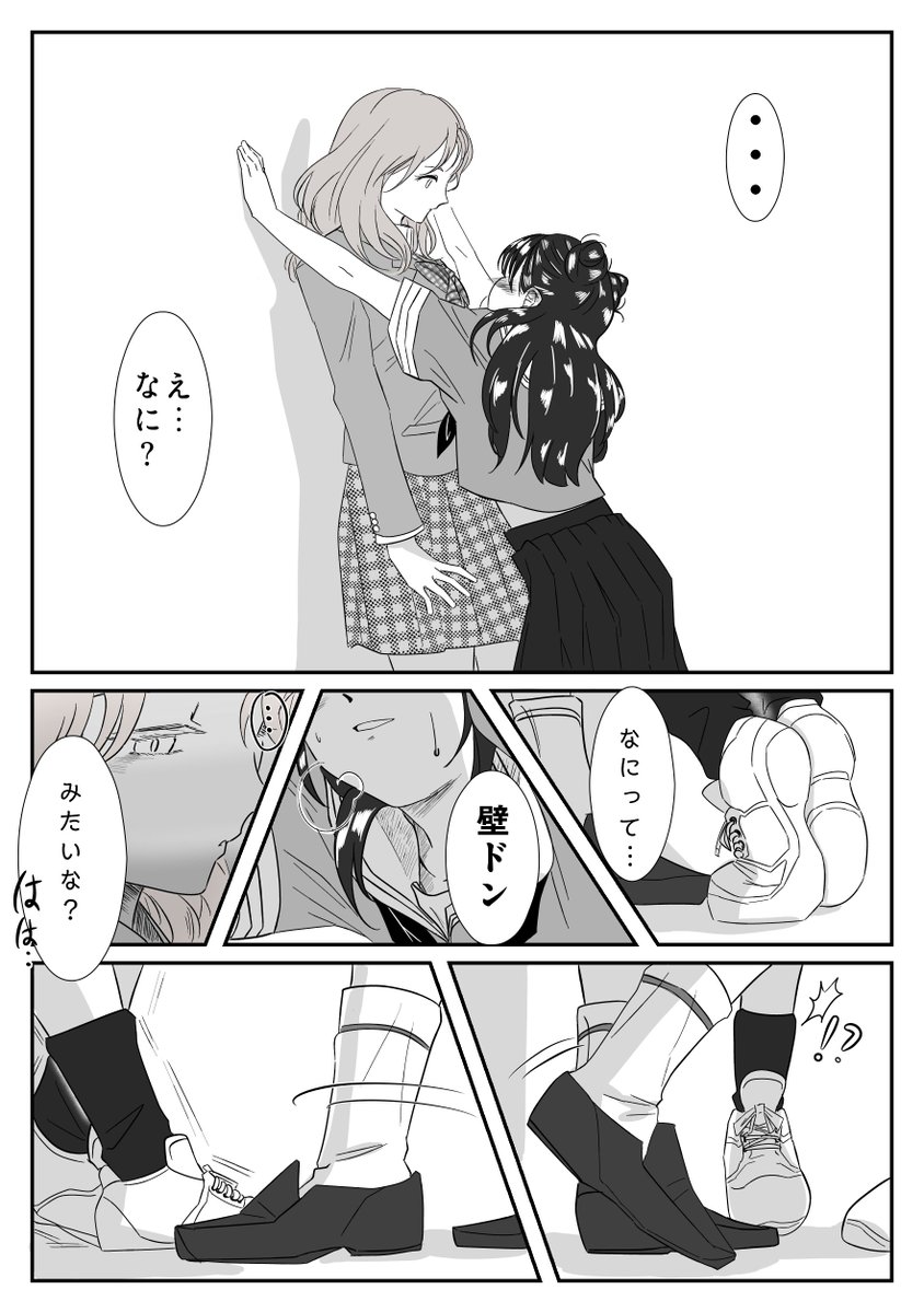 atlantisX538's tweet photo. 「あたしだって…  」

公式CPという最強のバフ
#ブルリフ帝
#宮内伶那生誕祭2026 https://t.co/exIe2PFNMl