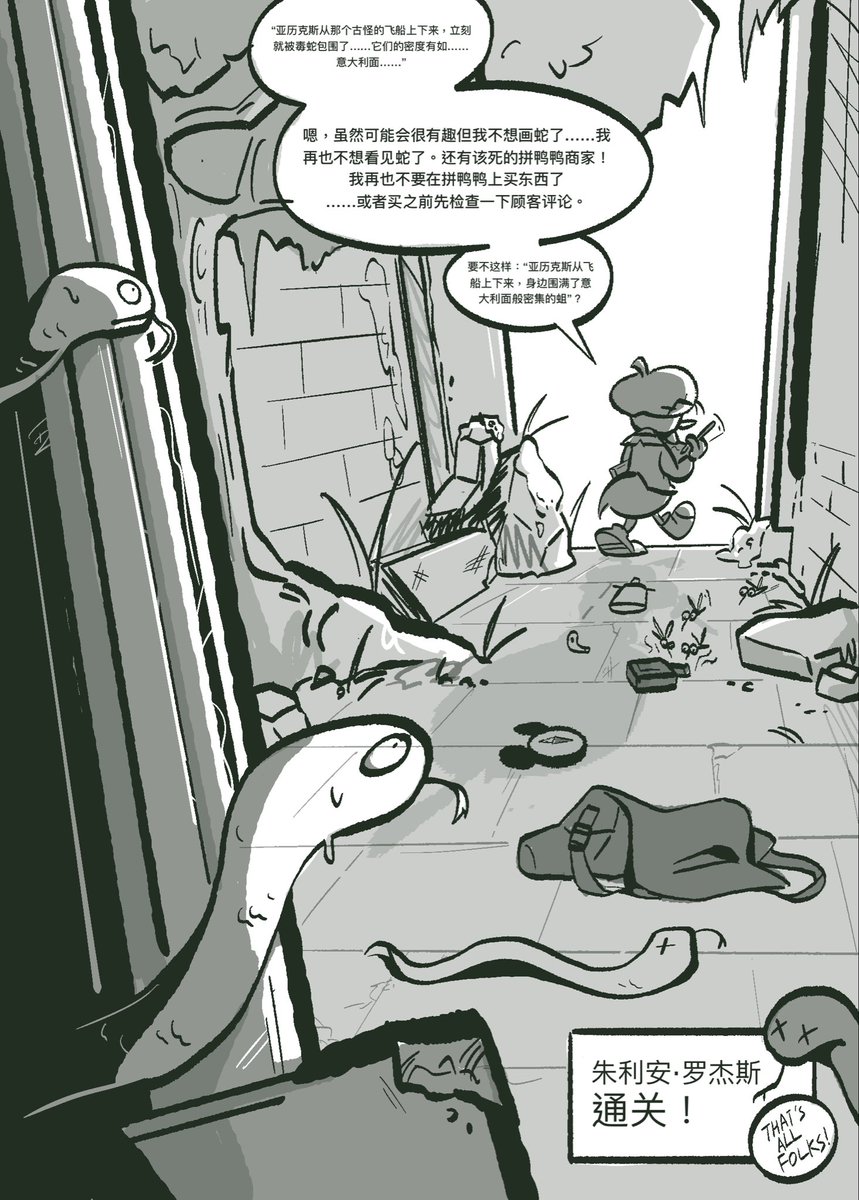 matryoshkaa65's tweet photo. Ducktales oc explore comic
#ducktales2017 https://t.co/iE78tFR7oy