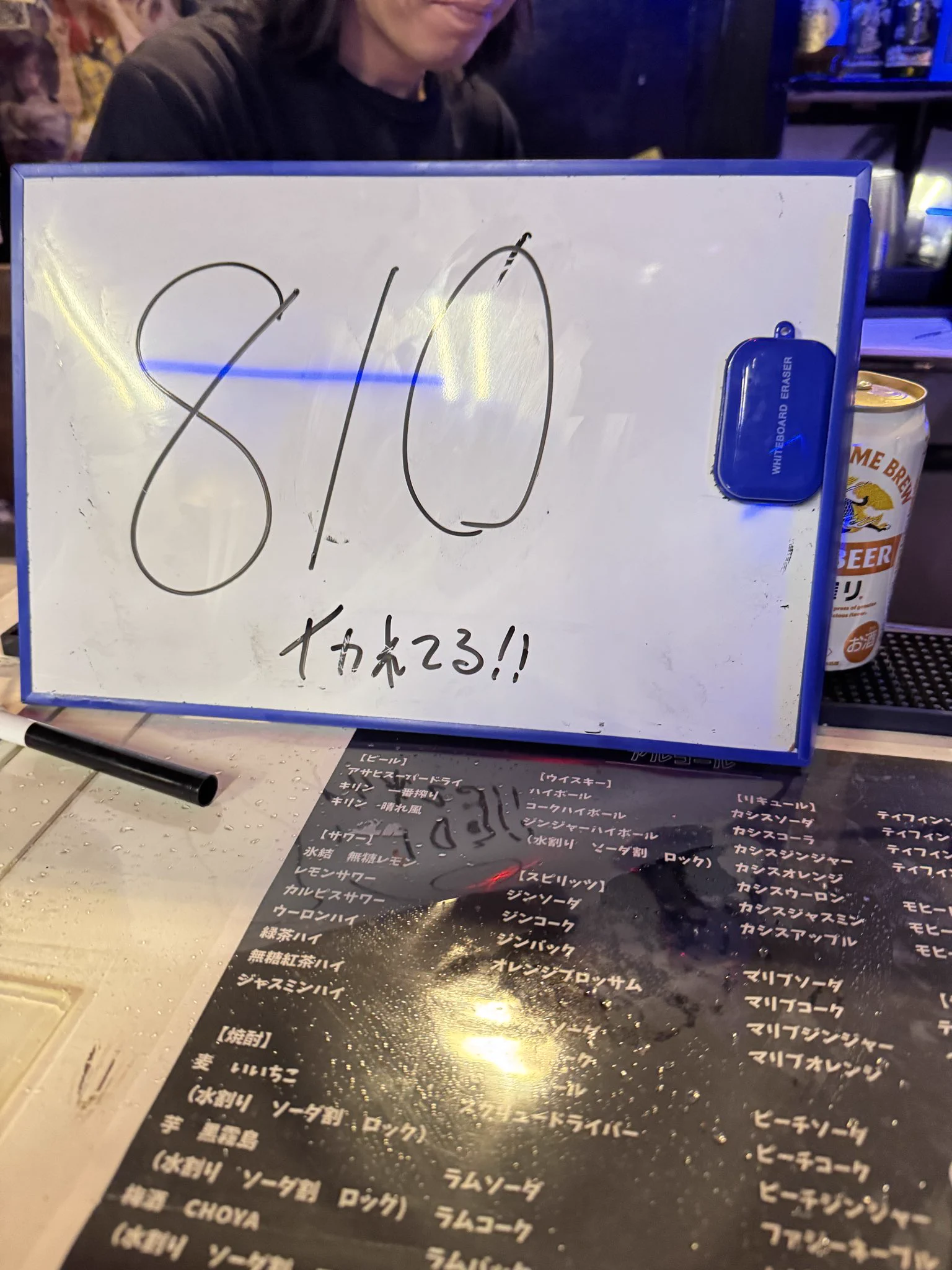 X-এ さと: 