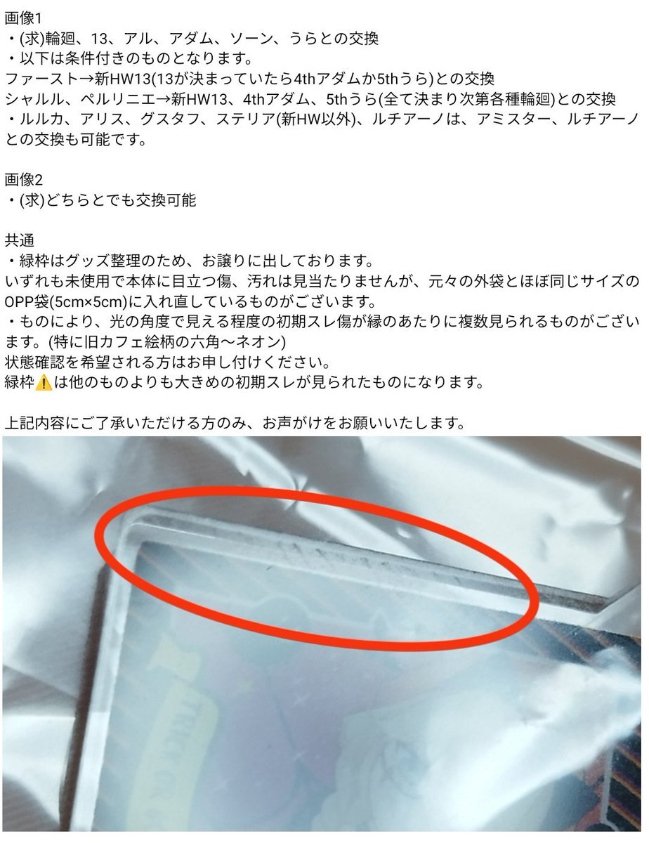 mko_kom's tweet photo. 【交換募集】コンパス カフェ ミニコースターストラップ

譲）画像1、2

求）画像3
条件や詳細などは画像4

郵送でのお取引になります。
※固定ポストのご確認をお願いいたします。
#コンパスグッズ交換 https://t.co/ebvqUsMh9v