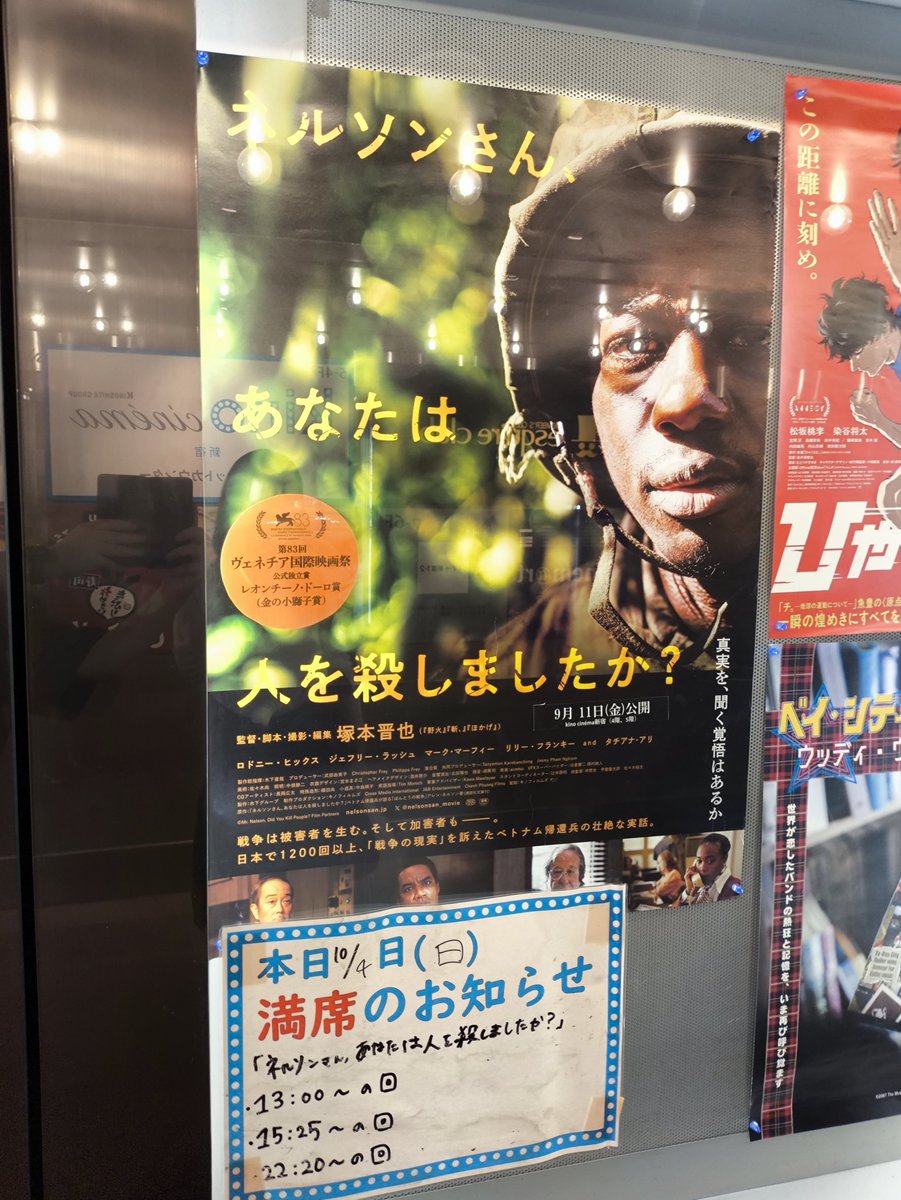 popes78901's tweet photo. 本当の加害者たちは、ぬくぬくと楽な仕事でぬくぬくと暮らしているぞ https://t.co/IFnOdjNp9E