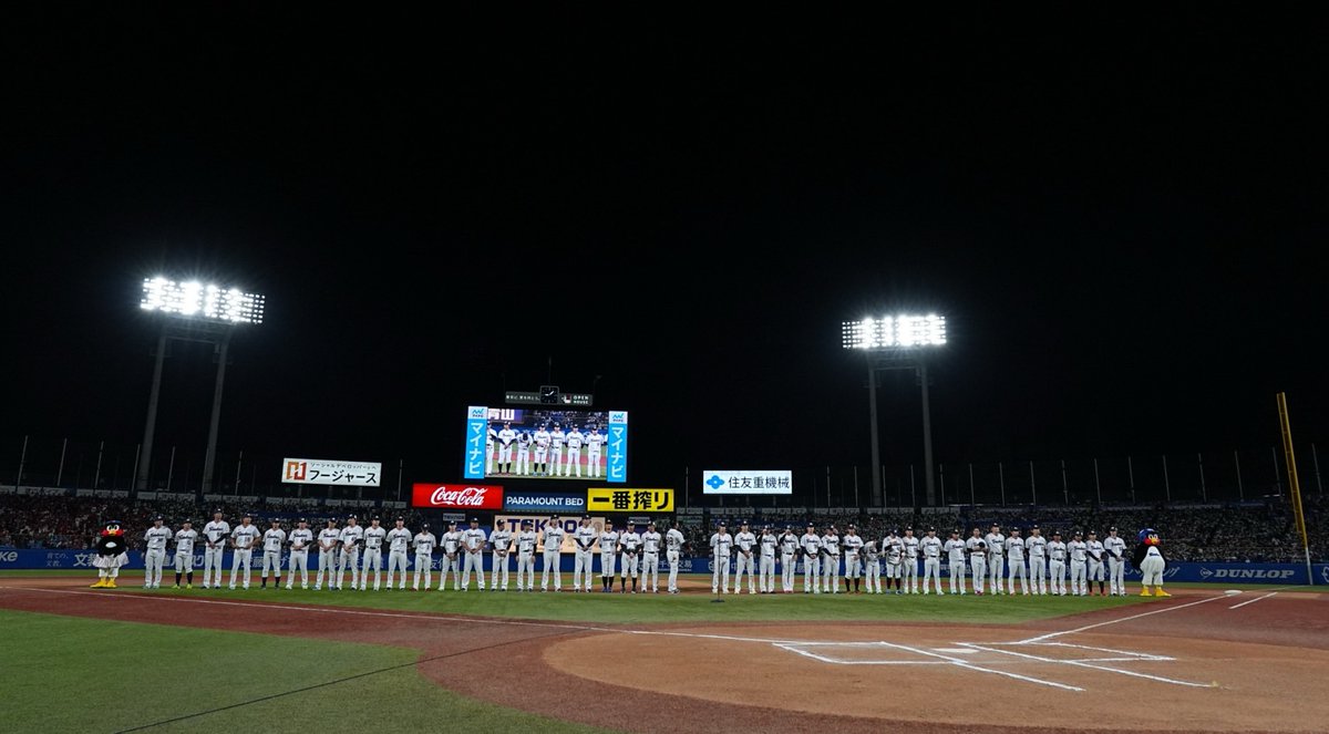 swallowspr's tweet photo. 今季の神宮球場での戦いを終えました。

最後まで熱いご声燕をいただいた皆さまへ、心から感謝を。

この場所で、また来季も。
ありがとうございました。

#swallows #燕心全開 https://t.co/CPcpOcFWC6