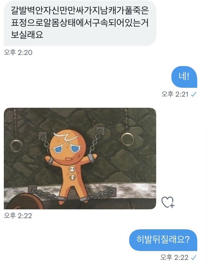 zcm11o's tweet photo. 저랑 짱친할 트친 구해요♥
지뢰 섹트 에셈
애니, 만화 좋아하는 잡덕 중딩이에요
아무나 다 좋으니까 흔적 남겨주시면 무멘팔로 찾아갈게용
#오타쿠_𝕏친소 #일상계_𝕏친소 #잡덕_트친소 #먼작귀_트친소 #병신계_트친소 #소수계_트친소 #정병계_트친소 https://t.co/QC55ywi7b2
