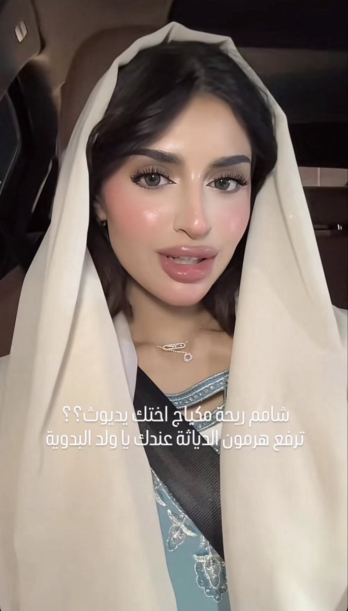 Only511__'s tweet photo. انتبه تخرخر ��خوها😭😭🤏🏻 https://t.co/X76VPQ49ov
