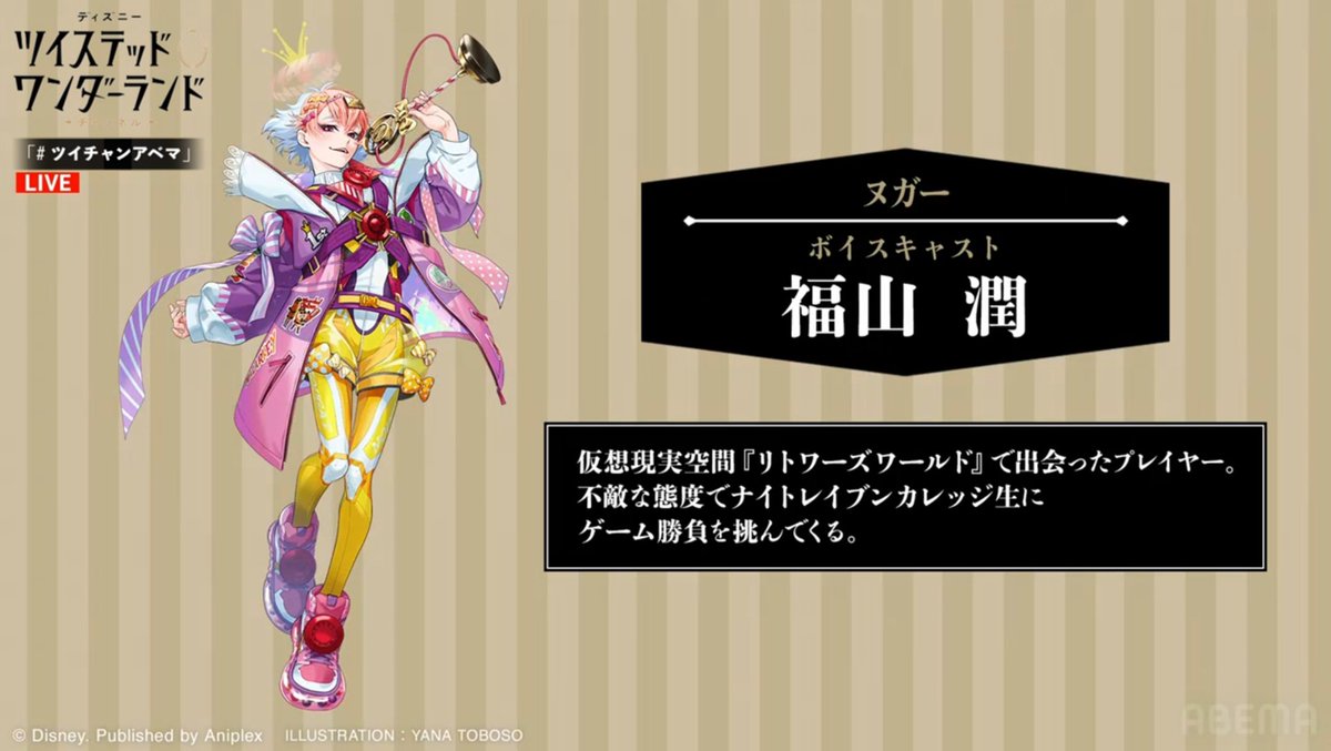 RaconteurSeeker's tweet photo. 🌌 Nougat (VA: Jun Fukuyama) 

Same voice of:
• Grell Sutcliff "Kuroshitsuji"
• Koro-sensei "Assassination Classroom"
• Lelouch "Code Geas"
• Yata "K Project"
• Akane "Horimiya"
• Vyn "Tears of Themis"
• Ango "Bungo Stray Dogs"
• Hugo "Zenless Zone Zero" https://t.co/7YAzkG2t7K