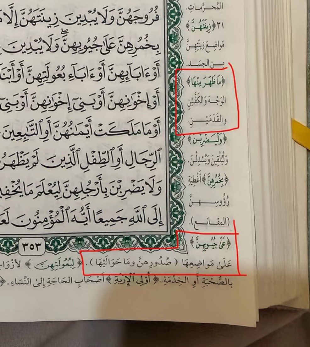 thaqueenmer's tweet photo. #٢٠٣٠_بلا_نقاب4 

وجهي هويتي

#نطالب_بحماية_مجبورات_النقاب4 
#نطالب_بحظر_النقاب_٢٠٣٠_بلا_نقاب٤ https://t.co/KrccKqsuIO