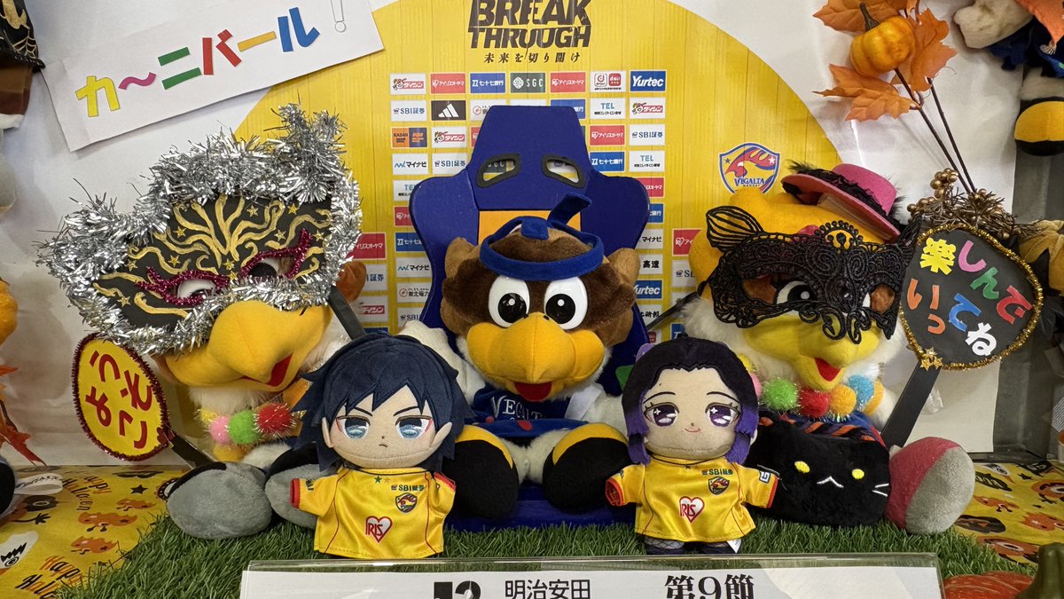 Vegar___'s tweet photo. 今日も今日とてオタ活推し活‼️

ぎゆしのちゃんにもハロウィンさせようかな🎃
べぇ〜さんは去年のハロウィン✨️
利府の時結構怖かった🫢

今年もべぇ〜さんのハロウィン楽しみ😊 https://t.co/WnFy24tFNl