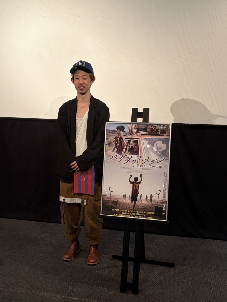 ctq_takasaki's tweet photo. 『#バグダッド・メッシ 片足のサッカー少年』にて
#飯塚花笑監督 と映画を自由に語り合う
［カショウアワーVol.3］ご参加いただいたみなさまありがとうございました！配給・宣伝 #EllesFilms 真田さんにもご登壇いただき、映画の背景、配給の経緯など伺い作品がより立体的になりました！ https://t.co/J62HTfmJzR