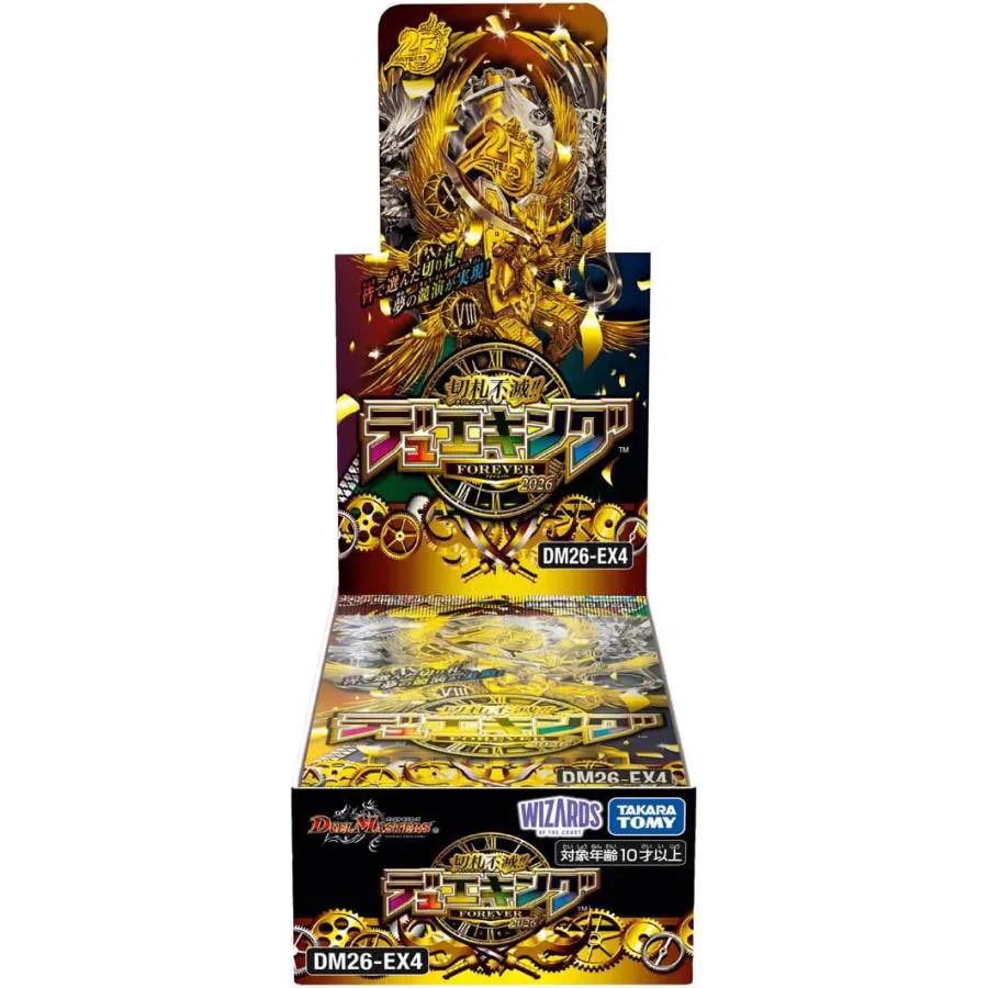 カードボックス 青馬堂デュエルマスターズ on X: 