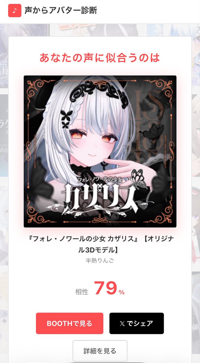 Rorren11's tweet photo. ほん https://t.co/BJ9lMVFSf7