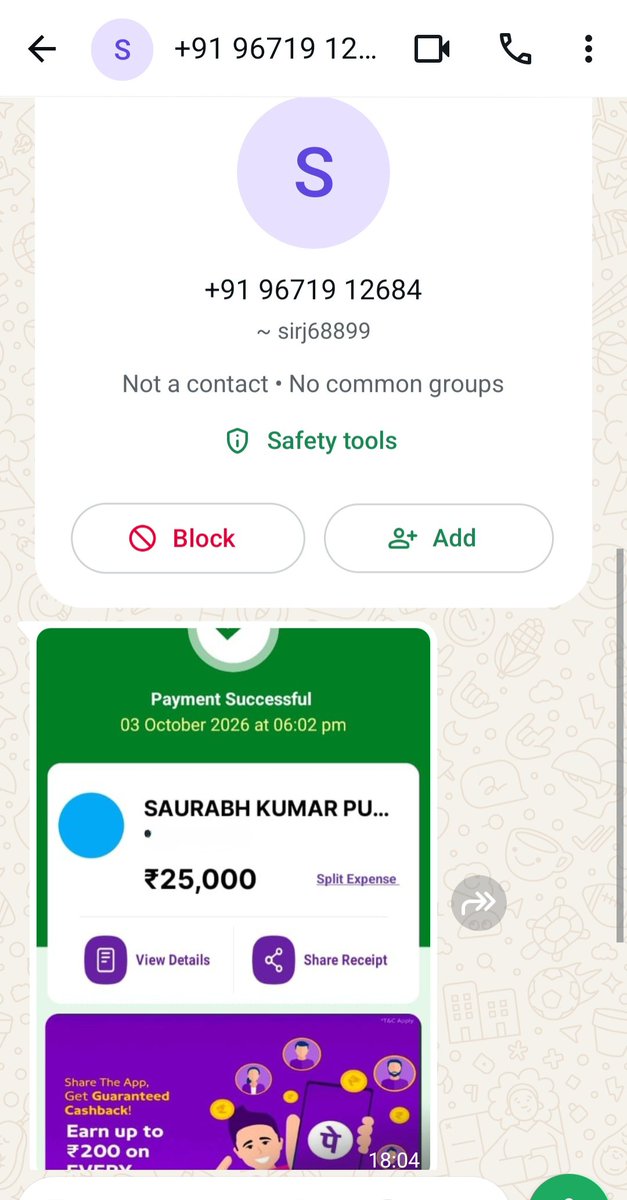 surajkrpuri's tweet photo. Twit-1/4
@TheOfficialSBI @MahaCyber1 @Cyberdost #fraud #cyber #1930 
Yesterday, I received a call from +91 96719 12684. The caller claimed that I had paid ₹25,000 to him and asked me to refund the amount. He also shared a screenshot with me, which I have attached for reference. https://t.co/oLSAvsC3l2