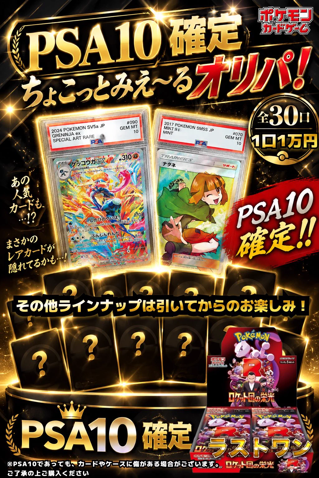 ALL(H)OURS オルアワ トレカ 2集 11/10 7枚セット トレカライザス町田店@駅から徒歩1分✨最強オリパ＆高額買取・現金払出