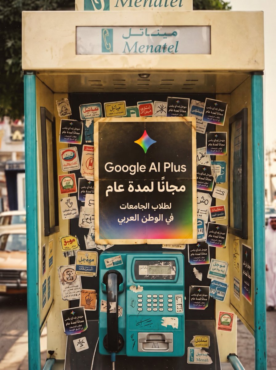 GoogleArabia tweet picture