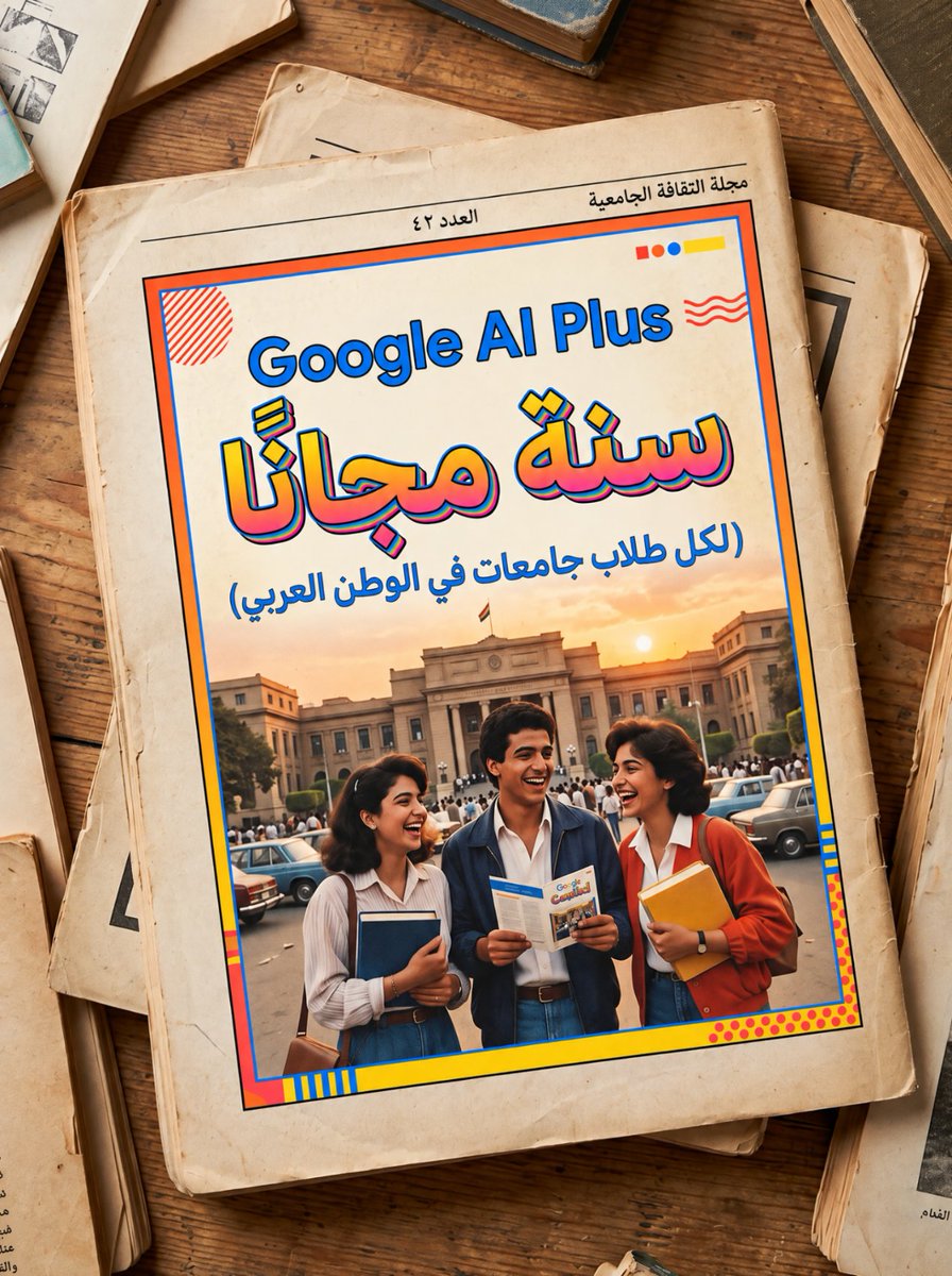 GoogleArabia tweet picture