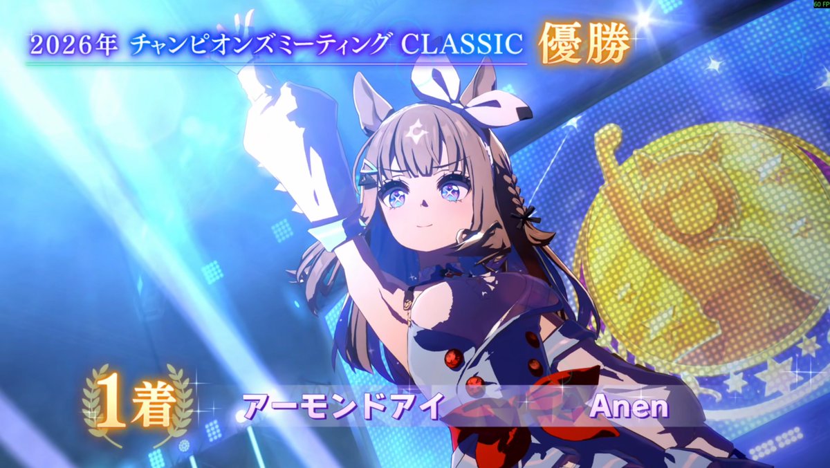 LHG_tesvuem's tweet photo. 結局推し活せずガチ編成で1-2-3
相手の履歴見たらそんな勝ってなかったので、前回に引き続きマッチング運が良かったですね。 https://t.co/LeGVAgjlYy
