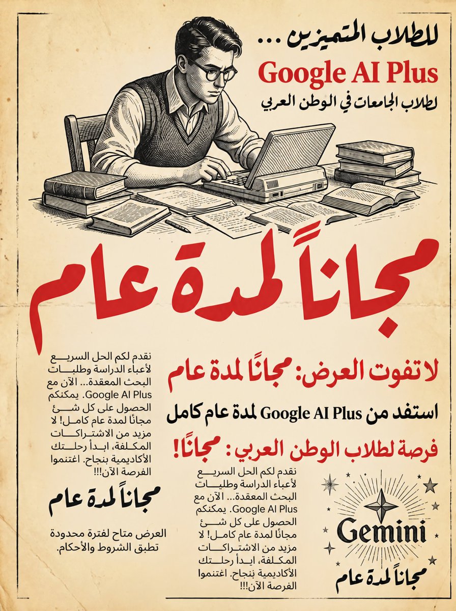 GoogleArabia tweet picture