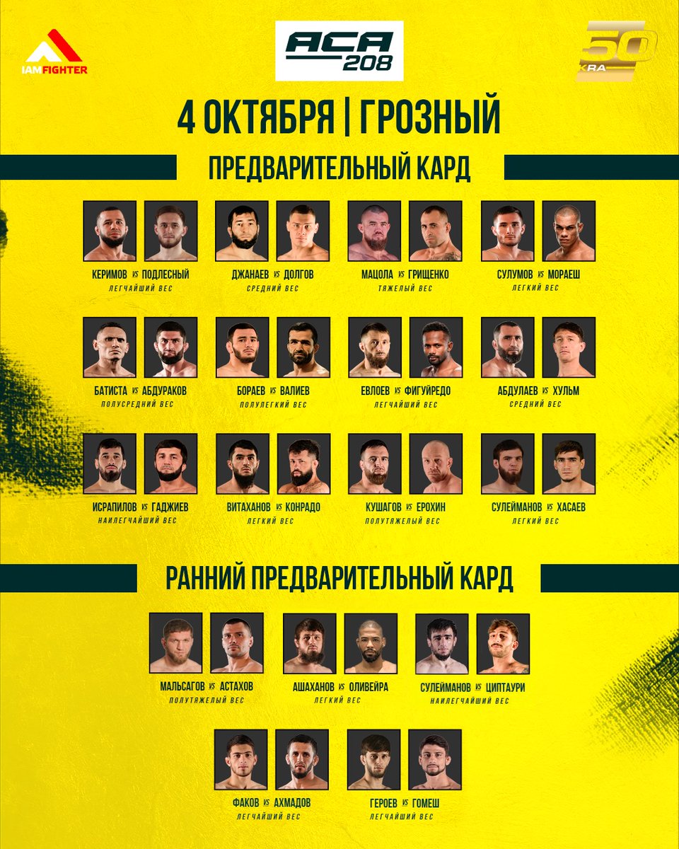 2UPMMA's tweet photo. Today's ACA 208 headliner no longer includes Bibert Tumenov, who has pulled out 👀
https://t.co/6PJmNaJl0l