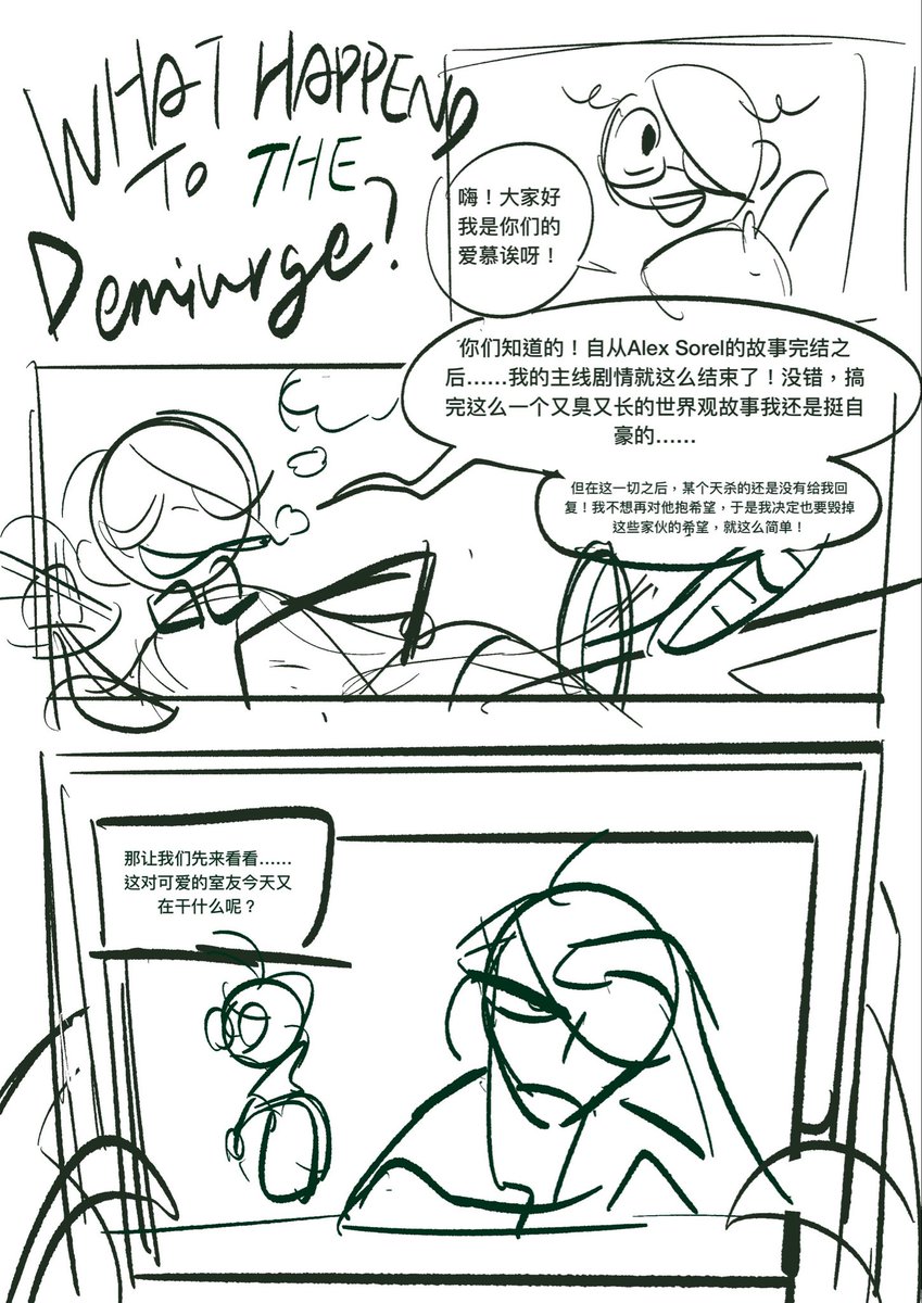 matryoshkaa65's tweet photo. I've been trying to draw comics recently
（12pages in total but only sketches now https://t.co/7VkJWxi2qi